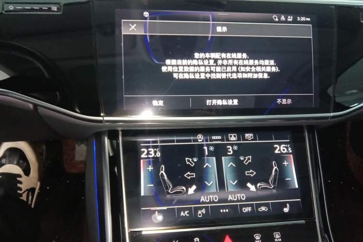 Used Audi A8 2021 A8L 50 TFSI quattro Comfort Model Audio And AC Panel