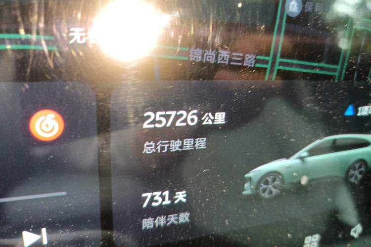 Used Nio ET5T 2023 75 kWh Touring
