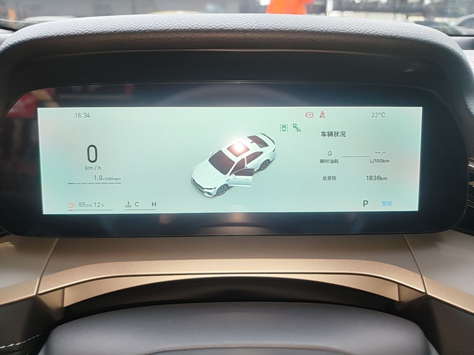 Geely Auto Preface 2026 Model Oriental Yao 1.5TD Fuyao Edition — снимка 14