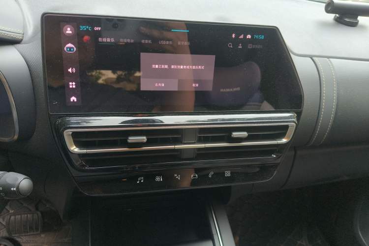 Used Citroen C5 AIRCROSS 2022 400THP Co-Creation Edition