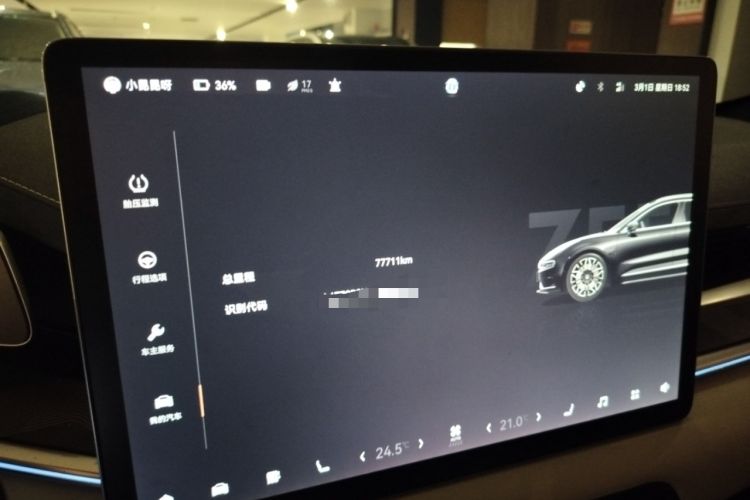 Used Zeekr 001 2023 WE Edition 100 kWh
