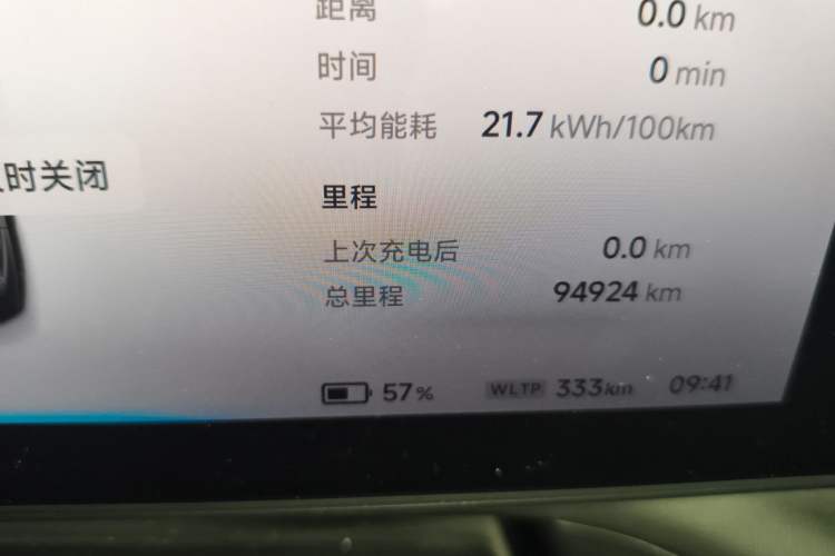 Used XPeng P7 2020 670E
