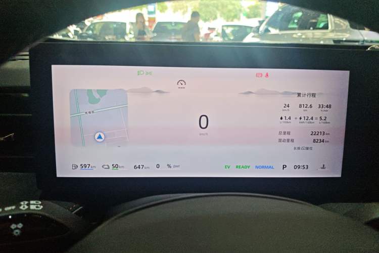 Used Roewe D5X DMH 2024 135 Flagship Edition Instrument Cluster