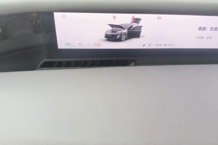 Used Avatr 06 2025 Ultra Pure Electric Edition Instrument Cluster