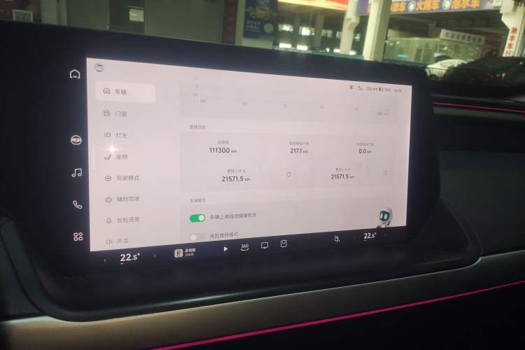 Used XPeng P7 2020 586E