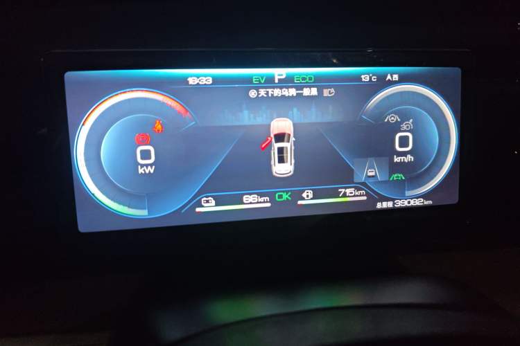 Used BYD Song Pro New Energy 2023 Champion Edition DM-i 110KM Beyond Model