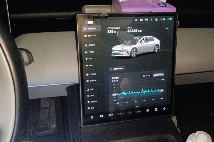 Used Nio ET5 2022 75 kWh Audio And AC Panel