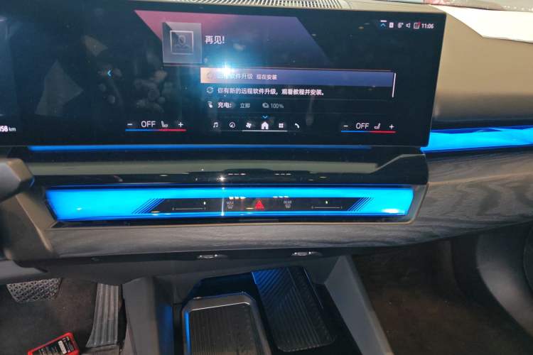 Used BMW i5 2024 eDrive 35L Luxury Package
