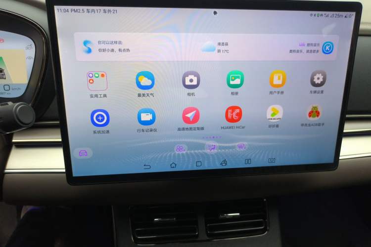 Used BYD Han 2023 EV Champion Edition 506KM Front-Wheel-Drive Premium Model