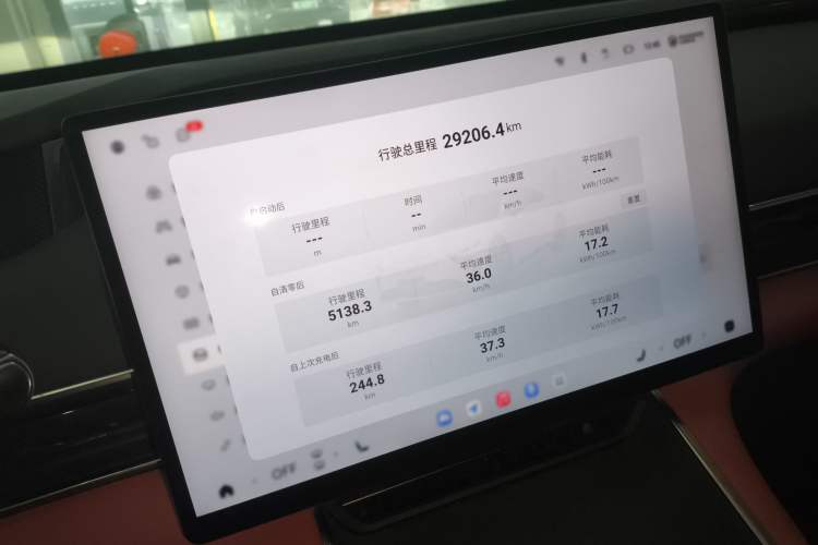 Used EXEED Star Era ES 2025 Pure Electric Ultra Flagship 100 kWh
