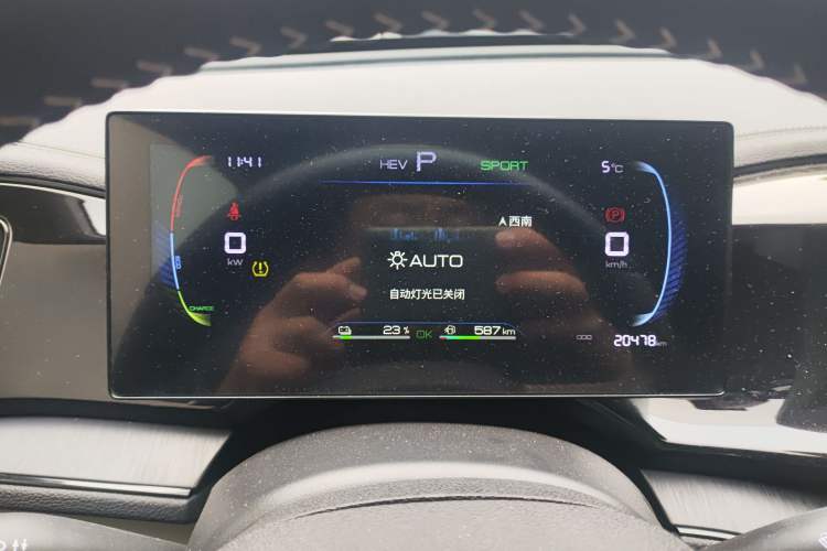 Used BYD Qin PLUS 2024 HONOR Edition DM-i 55KM Leading Model
