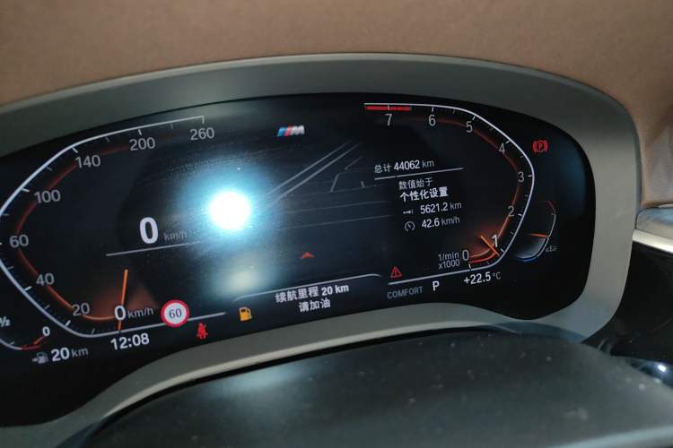 Used BMW 5 Series 2022 Second Facelift 530Li Luxury Version M Sport Package