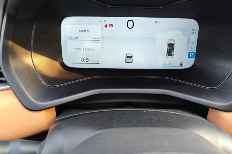 Used Geely Auto Emgrand 2025 4th Generation 1.5L CVT Flagship Version Instrument Cluster