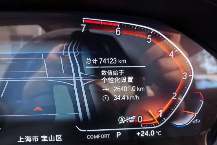 Used BMW 3 Series 2021 320Li M Sport Package Odometer Close Up