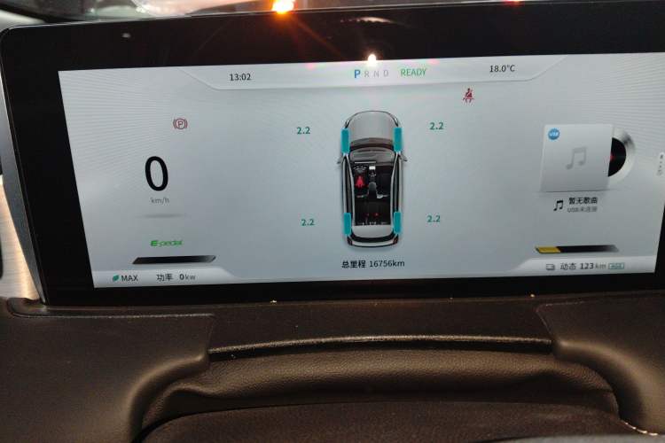 Used NETA U 2022 NETA U-Ⅱ 500 Lithium Iron Phosphate Instrument Cluster