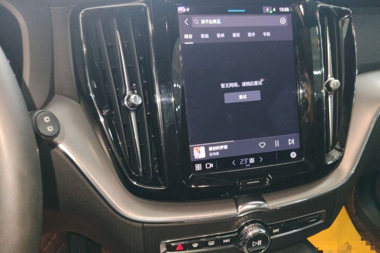 Used Volvo XC60 2022 B5 4x4 Zhiyi Luxury Edition