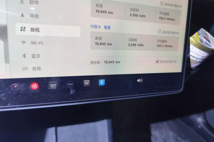 Used Tesla Model 3 2023 Rear-Wheel-Drive Version
