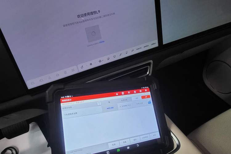 Used Li Auto L9 2025 Pro Smart Refreshed Edition Instrument Cluster