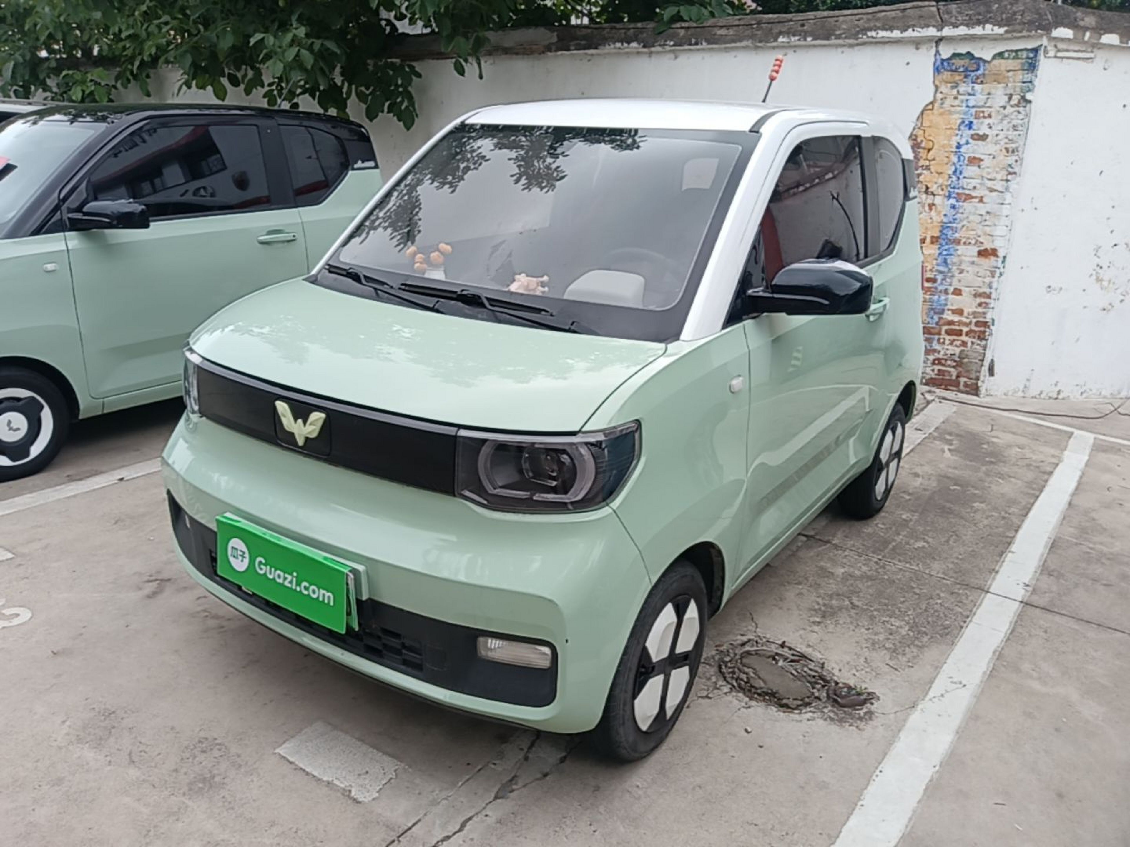Under Front Bumper