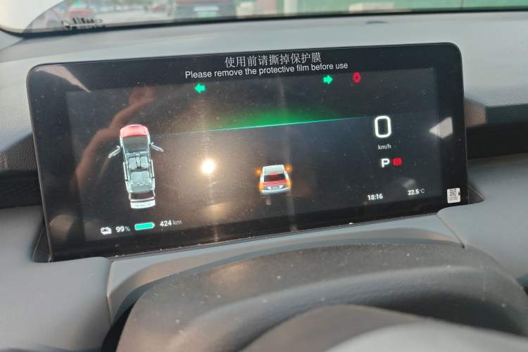 Used AION Y 2023 Younger
