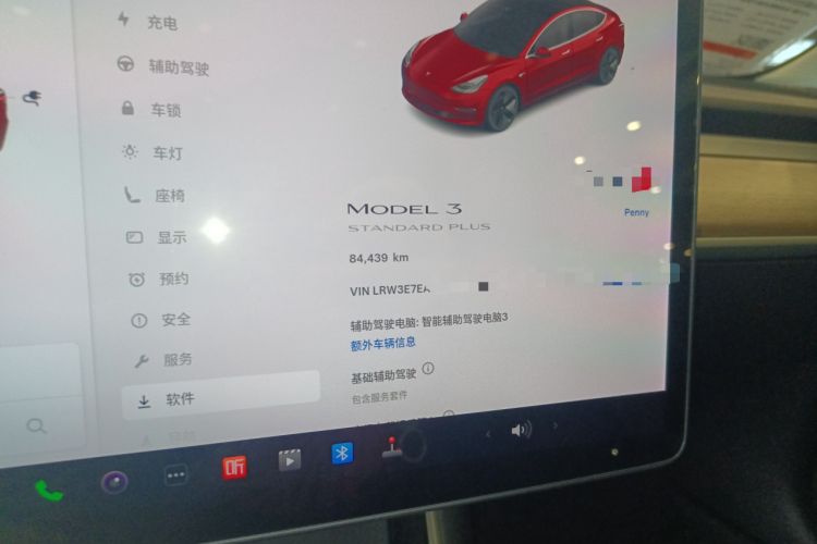 Used Tesla Model 3 2020 Standard Range Rear-Wheel Drive Upgraded Version