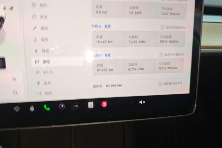 Used Tesla Model 3 2022 Performance High-Performance All-Wheel-Drive Version