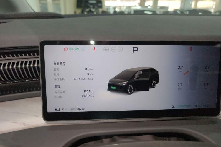 Used XPeng X9 2024 702 Ultra-Long Range Max Instrument Cluster