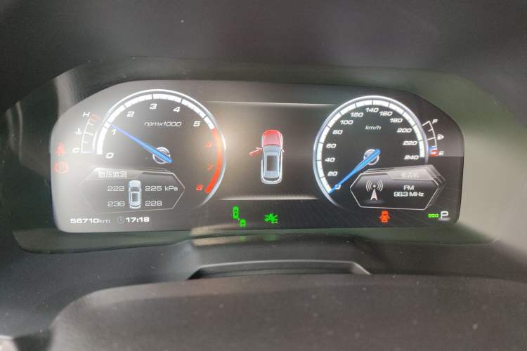 Used Wey VV7 2017 2.0T Flagship Model Instrument Cluster