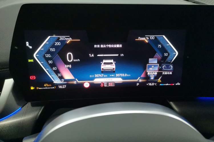 Used BMW X1 2023 sDrive25Li M Sport Package
