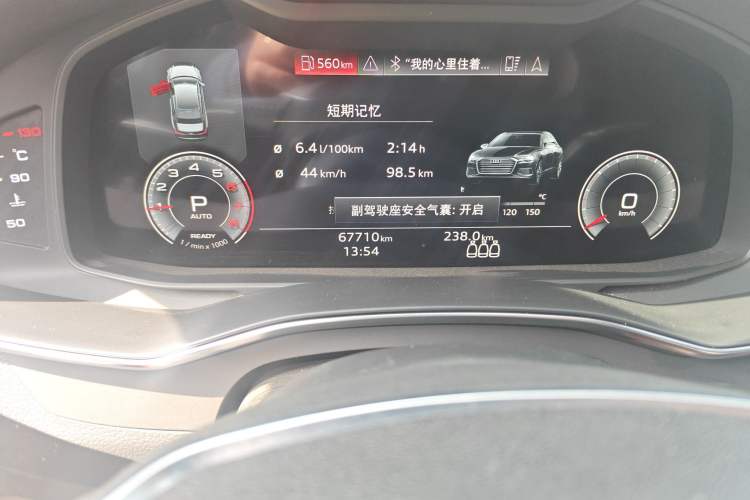 Used Audi A6L 2019 40 TFSI Luxury Dynamic Model
