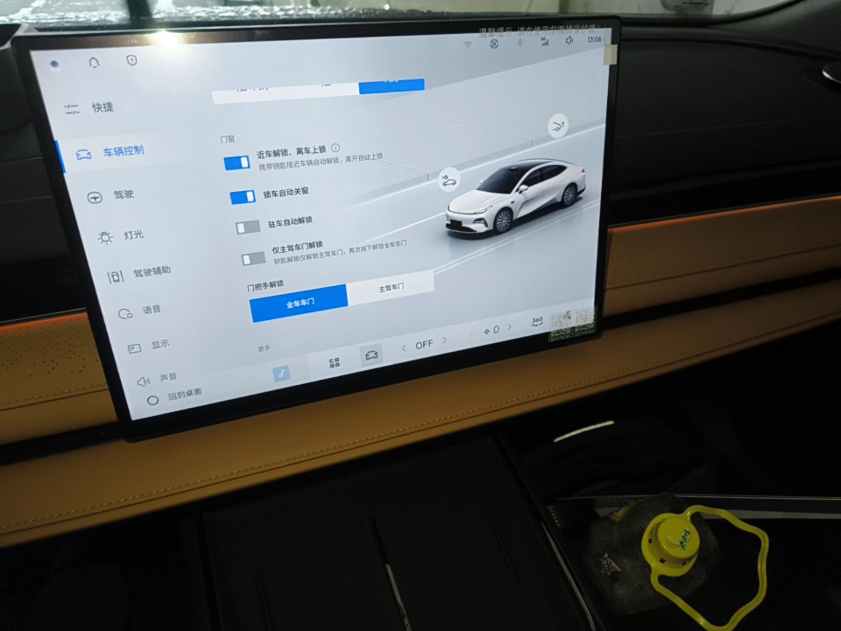 Geely Galaxy 8 2025 130km EM-P Starship Edition — снимка 15