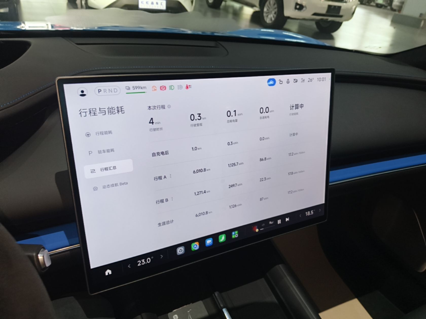 Xiaomi Auto SU7 2026 Model Max — снимка 15