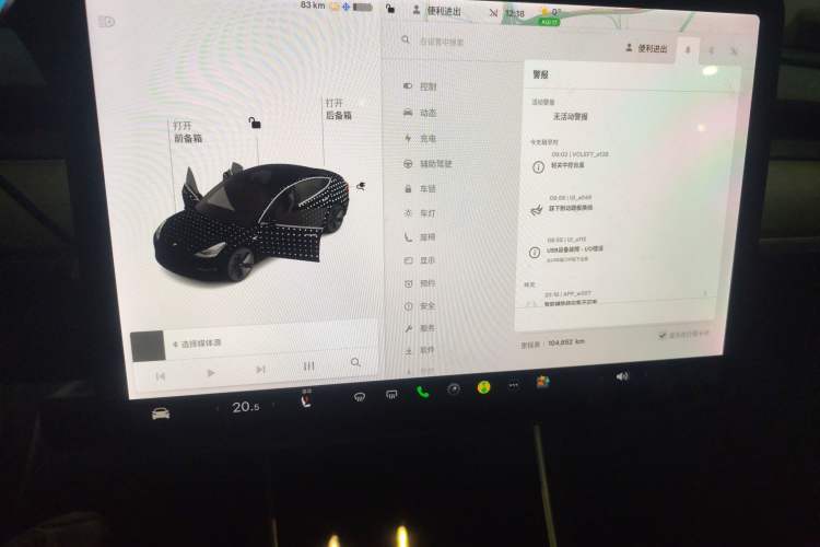 Used Tesla Model 3 2019 Long-Range Rear-Wheel-Drive Version