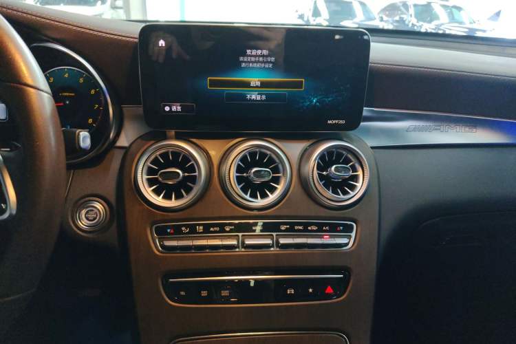 Used Mercedes-Benz GLC 2021 GLC 260 L 4MATIC Dynamic Edition