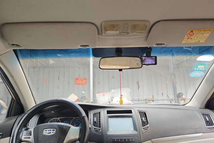 Used Geely Auto Vision 2015 1.5L Manual Happiness Edition
