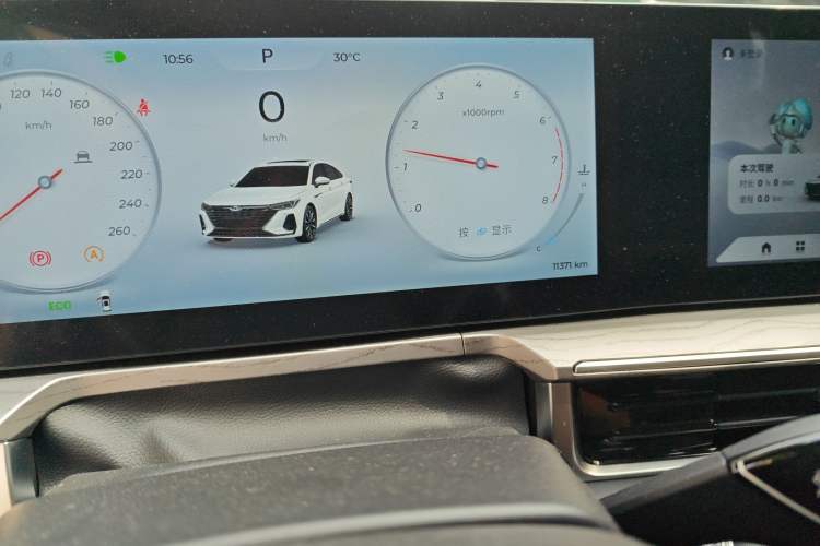 Used Chery Arrizo 8 2025 1.6T DCT Smart Odometer Close Up