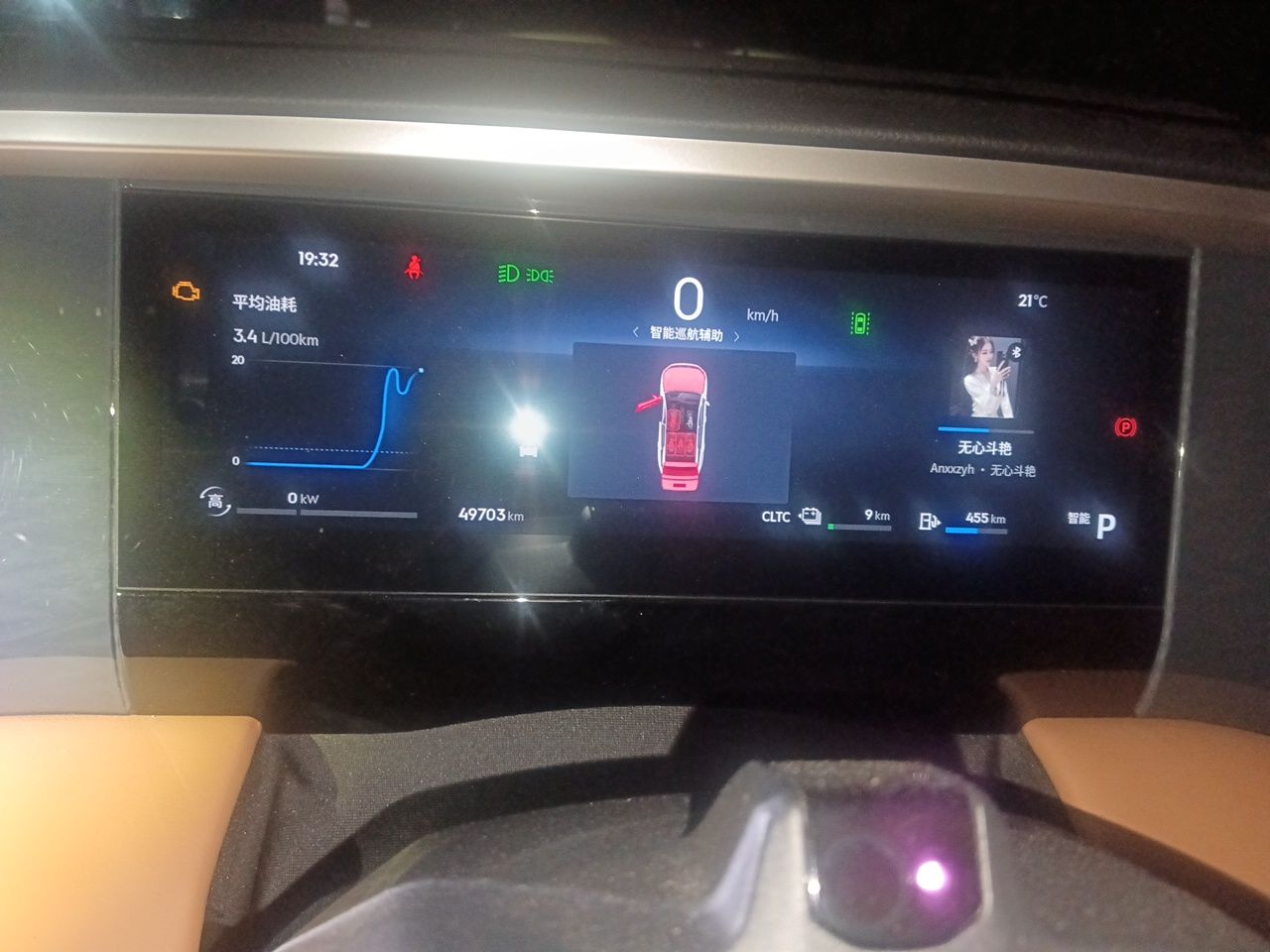 Geely Galaxy L7 2023 1.5T 115 km Starship — снимка 11