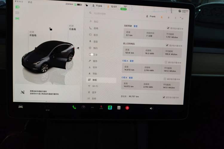 Used Tesla Model Y 2022 Revised Version Rear-Wheel Drive
