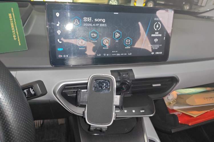 Used Geometry A 2019 High-Value Standard Range Cube Edition Audio And AC Panel