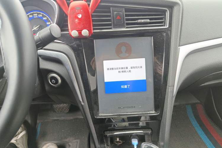 Used Venucia Venucia D60EV 2020 Standard Range T3