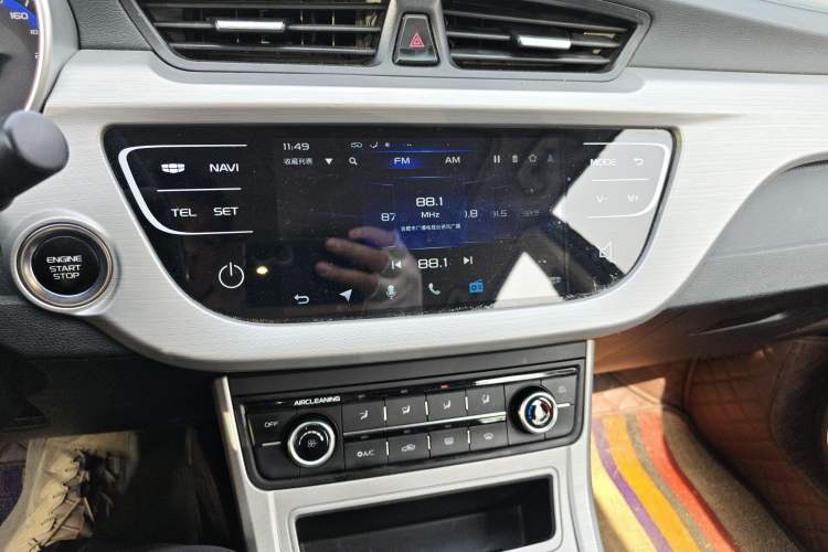 Used Geely Auto Vision 2018 1.5L Automatic Happiness Edition
