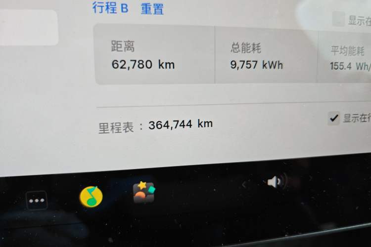 Used Tesla Model Y 2022 Rear-Wheel-Drive Version Odometer Close Up