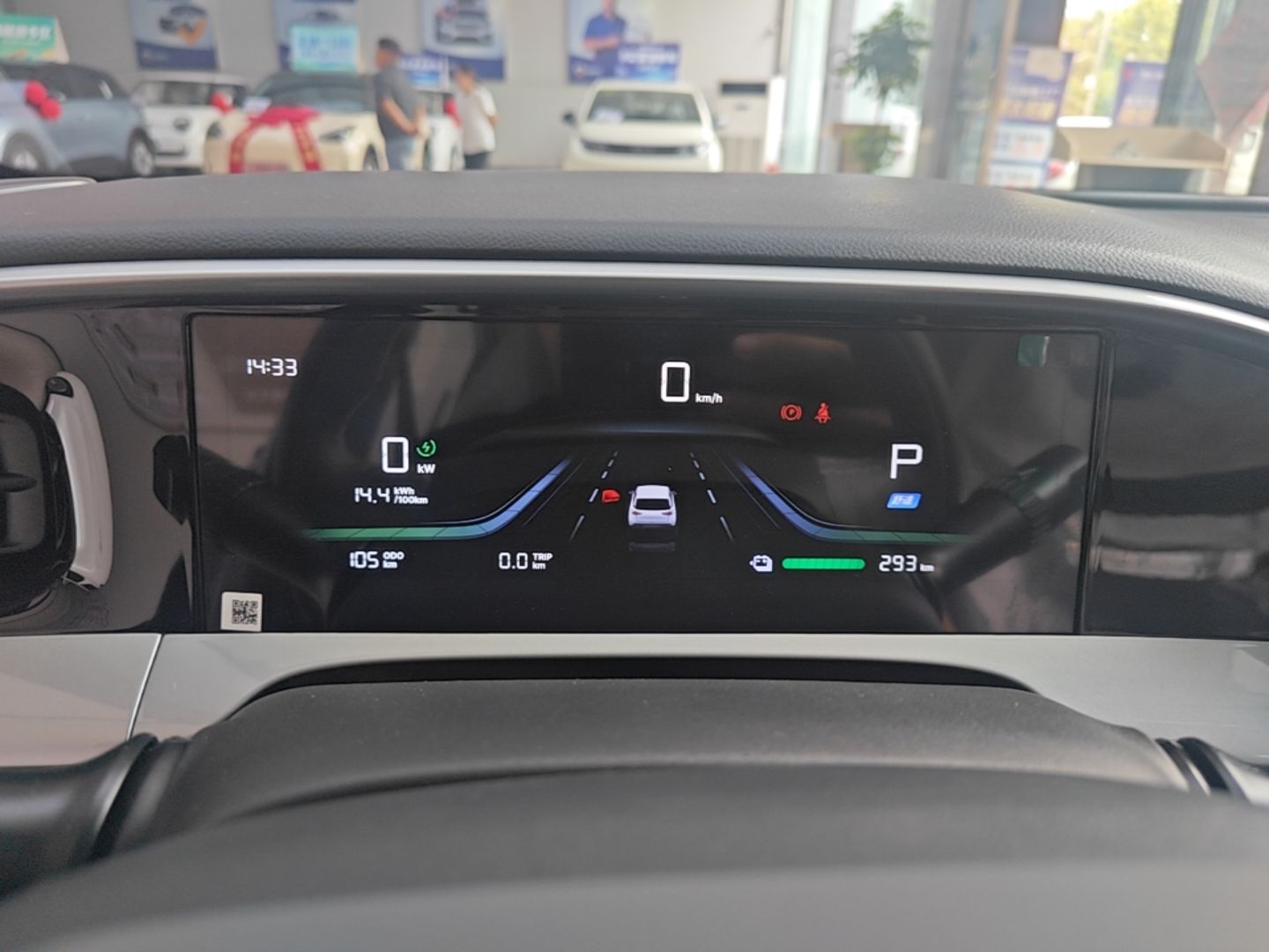 Geely Galaxy Geome 2026 310km Aspiration Edition — снимка 14