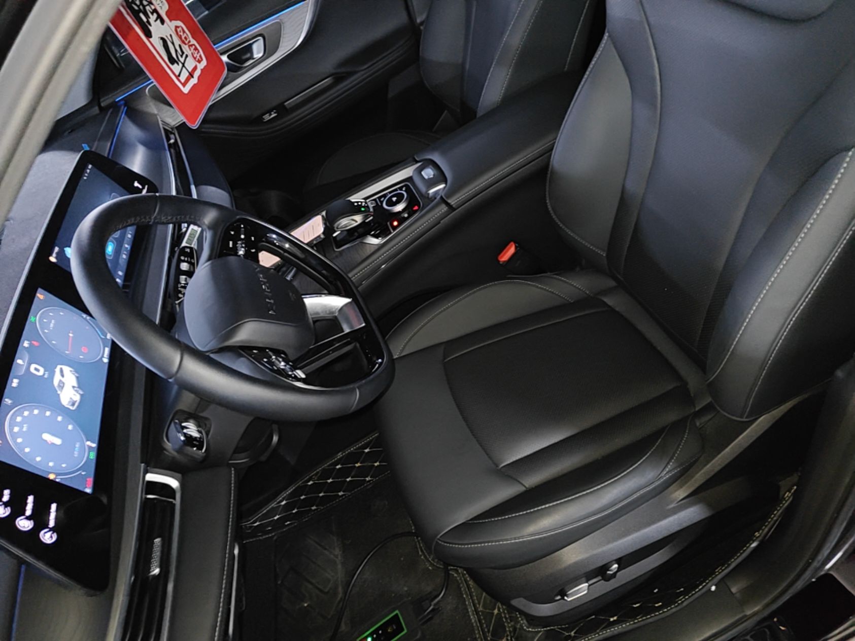 Avant de la voiture
