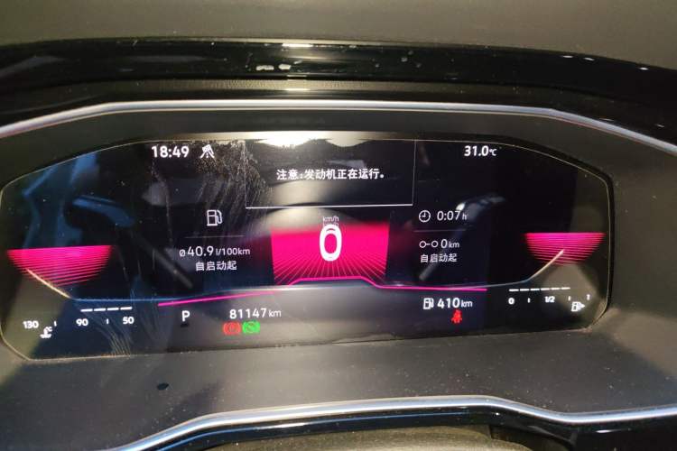 Used Volkswagen Sagitar 2021 280TSI DSG Excellence Edition