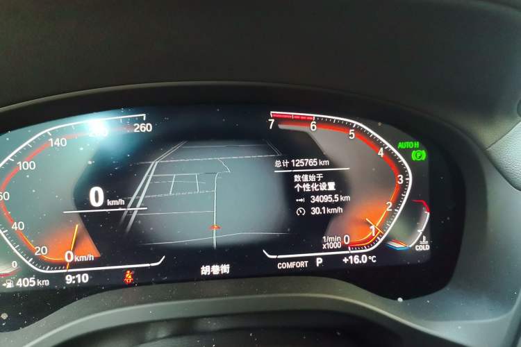 Used BMW X3 2020 xDrive28i M Sport Package