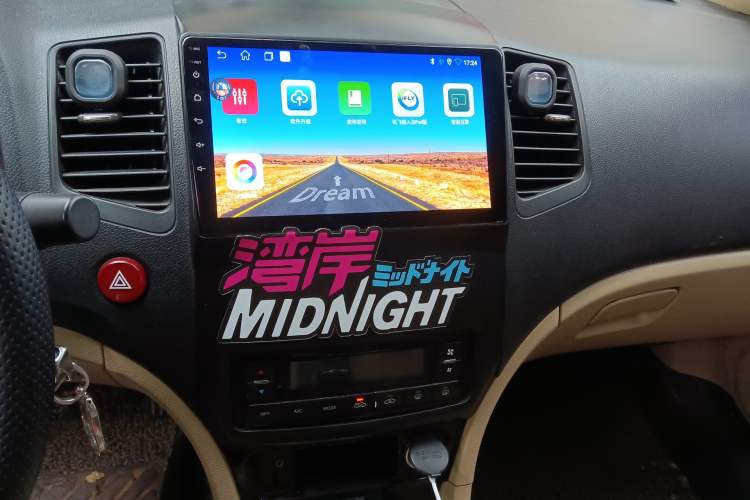 Used Great Wall C50 2012 1.5T Manual Fashion Edition
