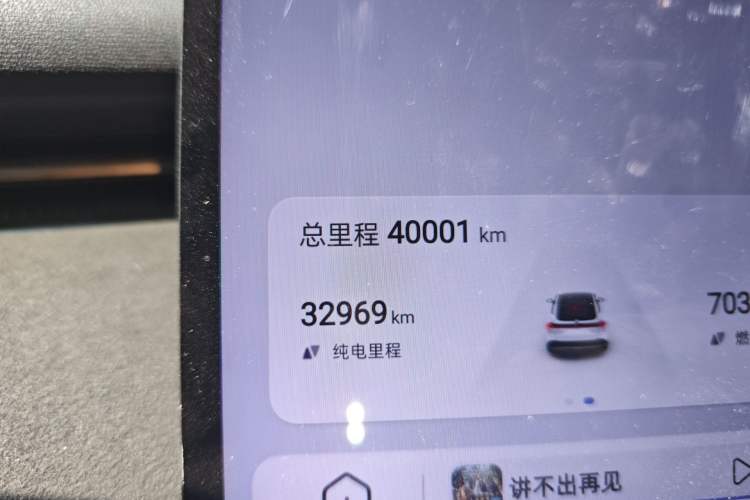 Used Deepal L07 2024 230Max Qiankun Intelligent Driving ADS SE Range-Extended Version Odometer Close Up