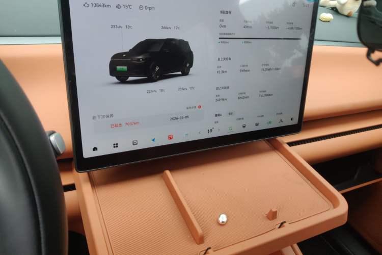 Used Leapmotor C16 2024 Range-Extended 200 Luxury Edition Audio And AC Panel