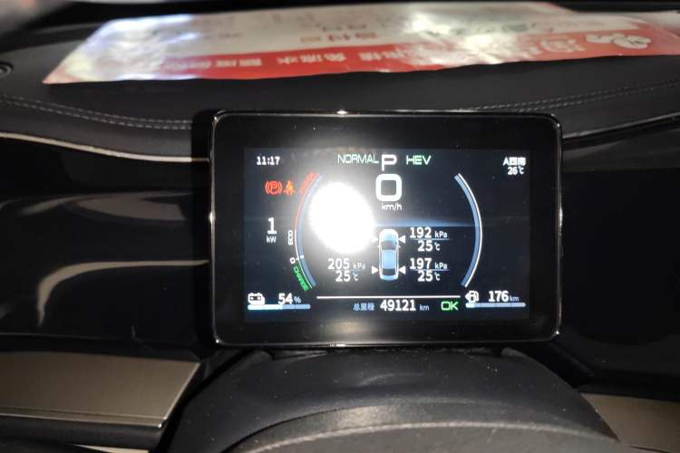 Used BYD Qin PLUS 2021 DM-i 55KM Flagship Model